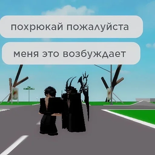 роплакс ::
