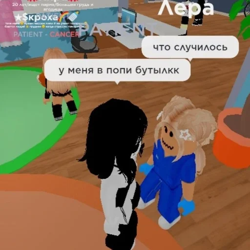 Стикер 🌟 из набора роплакс ::