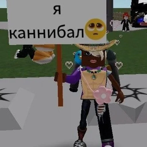 Стикер 🌟 из набора роплакс ::
