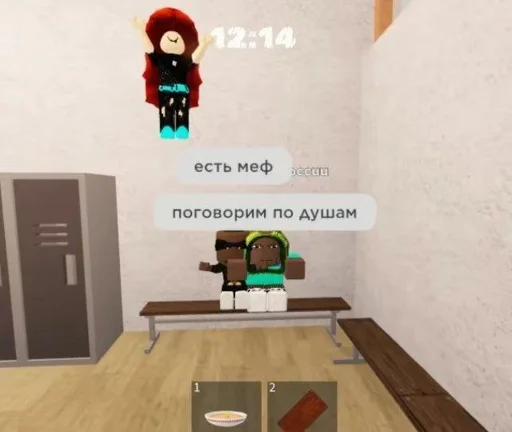Стикер 🌟 из набора роплакс ::
