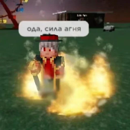 Стикер 🌟 из набора роплакс ::