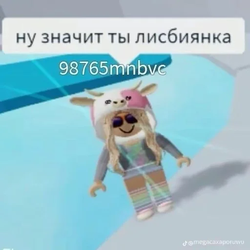 Стикер 🌟 из набора роплакс ::