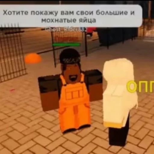 Стикер 🌟 из набора роплакс ::