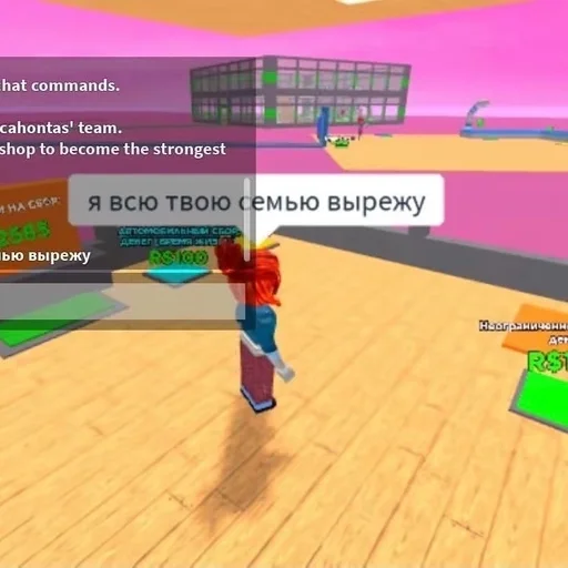 Стикер 🌟 из набора роплакс ::