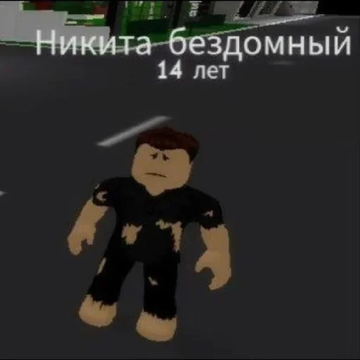 Стикер 🌟 из набора роплакс ::