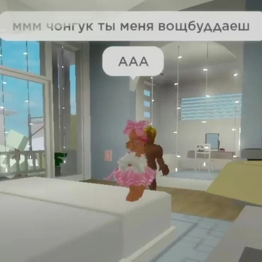 Стикер 🌟 из набора роплакс ::