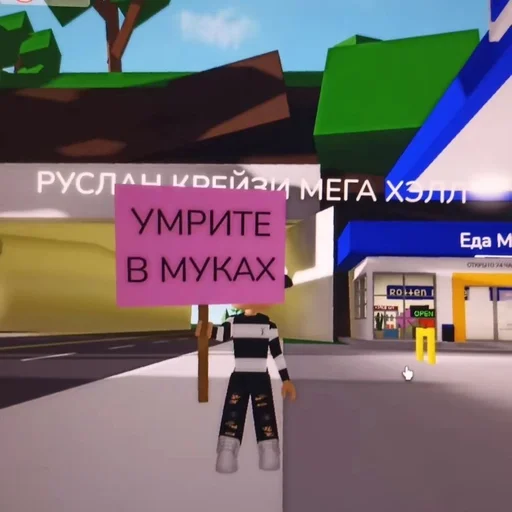 Стикер 🌟 из набора роплакс ::