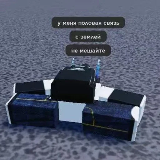 Стикер 🌟 из набора роплакс ::
