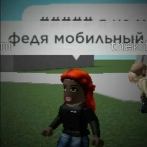 Стикер 🌟 из набора роплакс ::