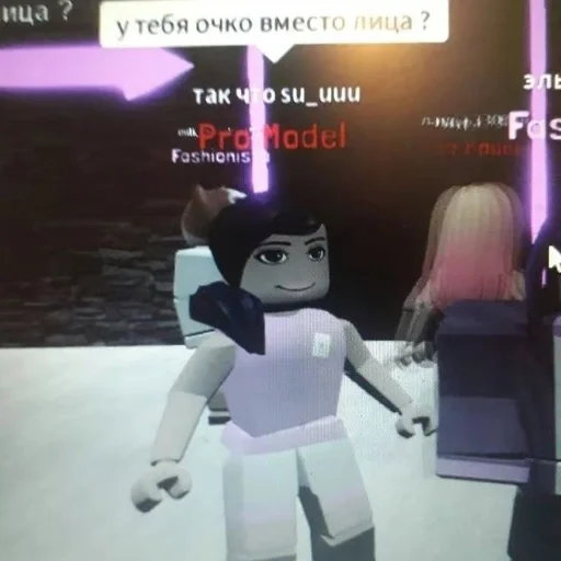 Стикер 🌟 из набора роплакс ::