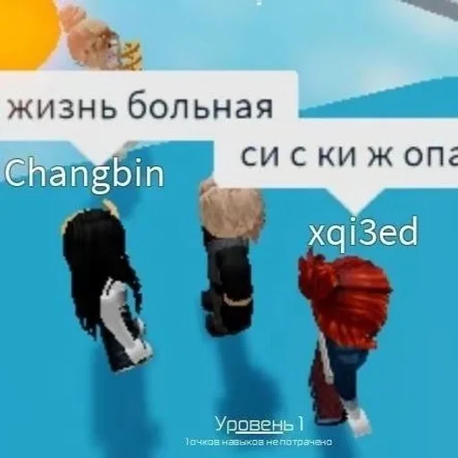 Стикер 🌟 из набора роплакс ::