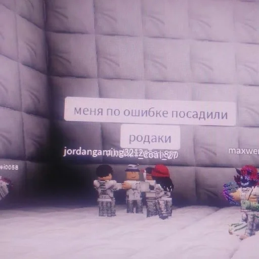 Стикер 🌟 из набора роплакс ::