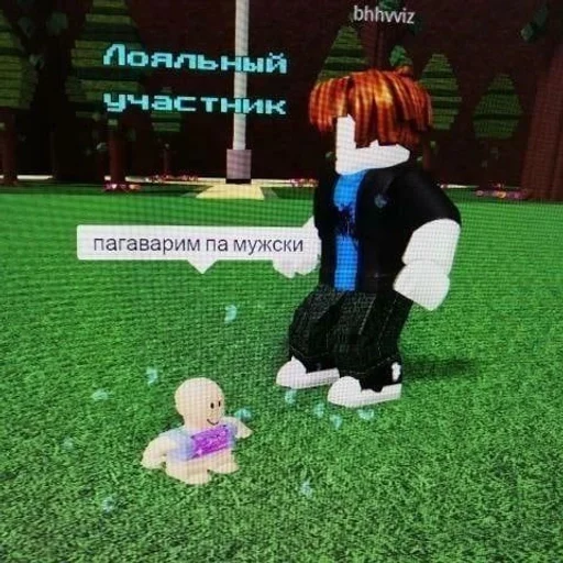 Стикер 🌟 из набора роплакс ::