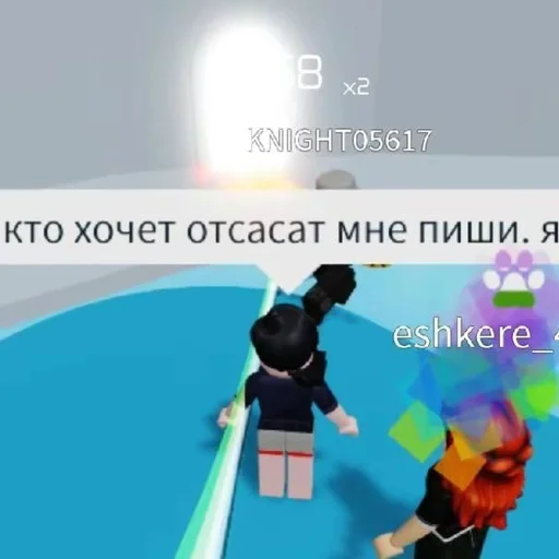 Стикер 🌟 из набора роплакс ::