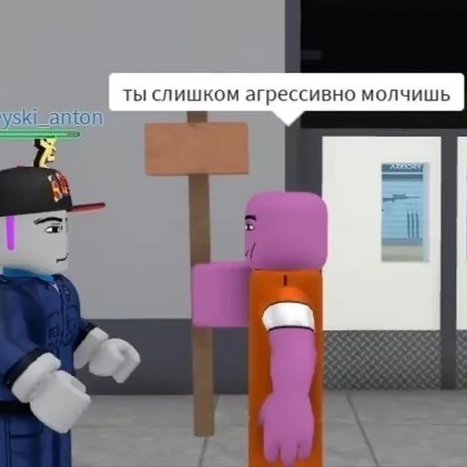 Стикер 🌟 из набора роплакс ::
