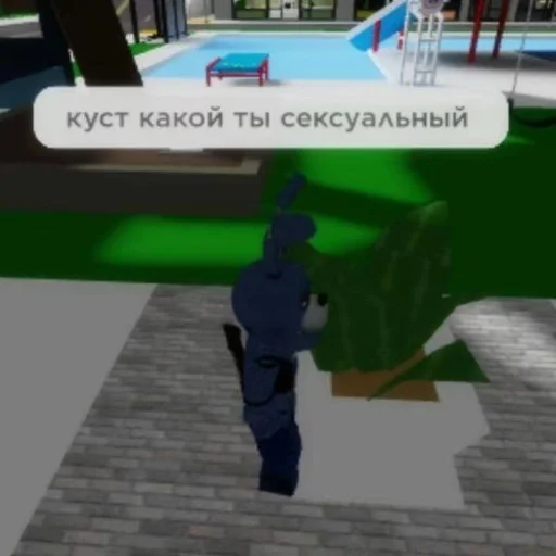 Стикер 🌟 из набора роплакс ::