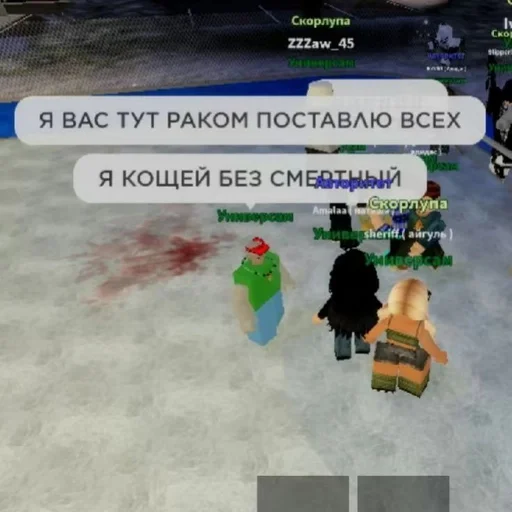 Стикер 🌟 из набора роплакс ::