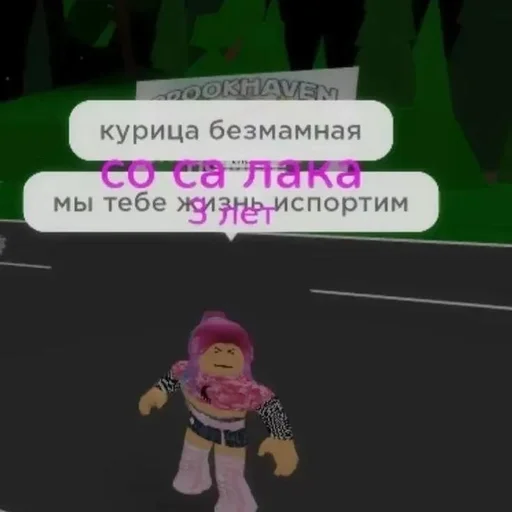 Стикер 🌟 из набора роплакс ::