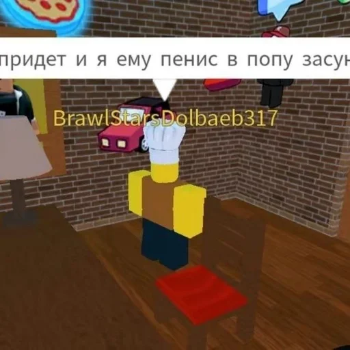 Стикер 🌟 из набора роплакс ::