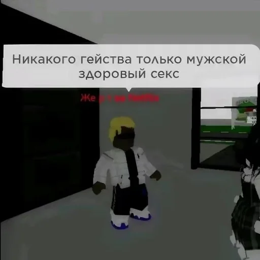 Стикер 🌟 из набора роплакс ::