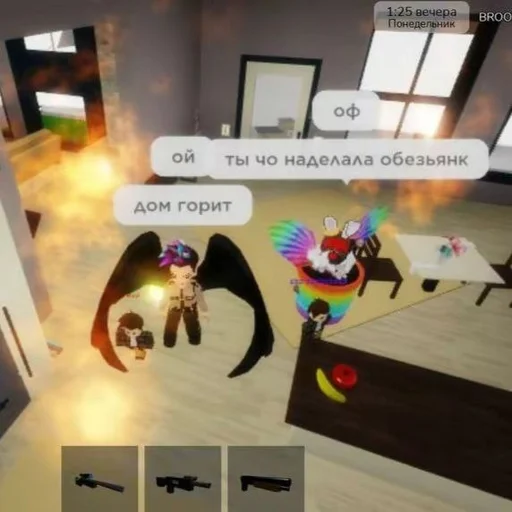 Стикер 🌟 из набора роплакс ::
