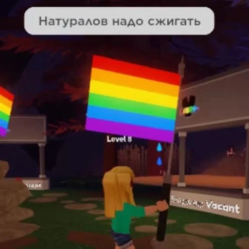 Стикер 🌟 из набора роплакс ::
