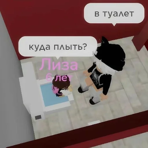 Стикер 🌟 из набора роплакс ::
