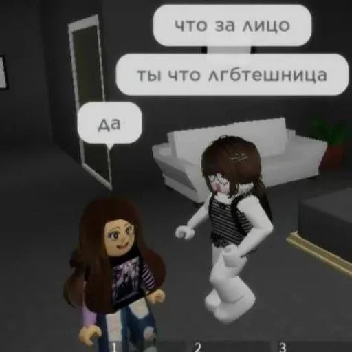 Стикер 🌟 из набора роплакс ::