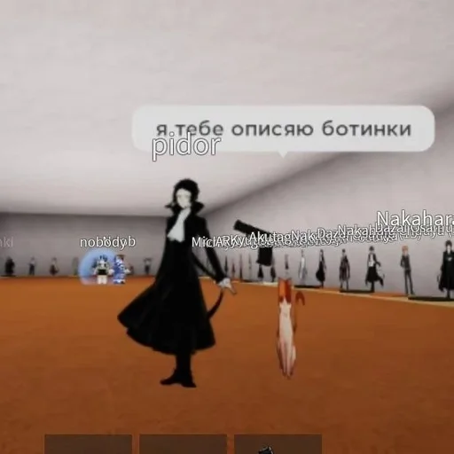 Стикер 🌟 из набора роплакс ::