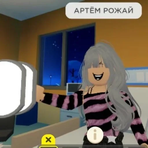 Стикер 🌟 из набора роплакс ::