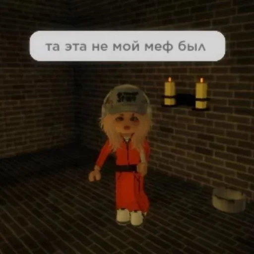 Стикер 🌟 из набора роплакс ::