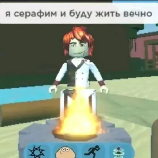 Стикер 🌟 из набора роплакс ::
