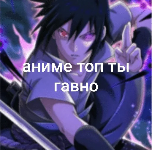 Стикер 🌟 из набора СаСкЕ🗿🗿🌚 ::