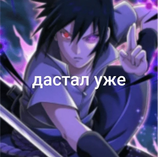 Стикер 🌟 из набора СаСкЕ🗿🗿🌚 ::