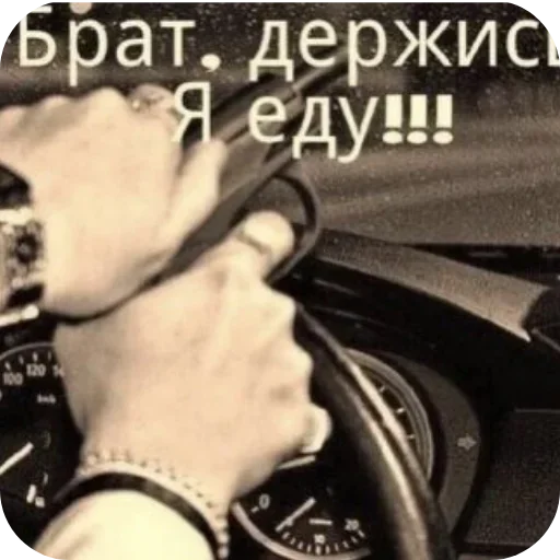 Больше стиков тут: