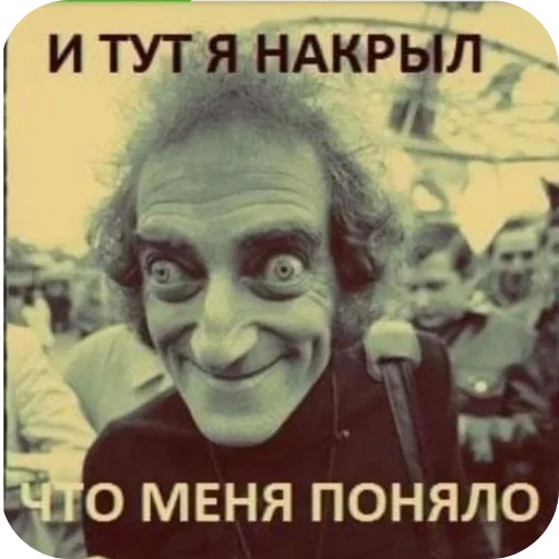 Больше стикеров 👉