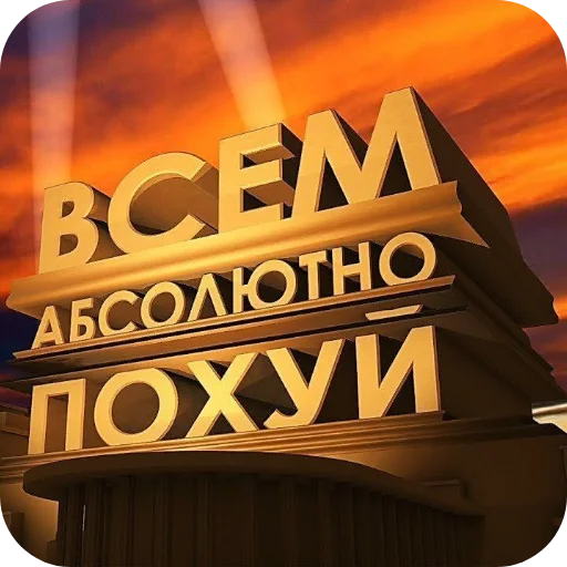 Стикер 🌌 из набора Больше стикеров 👉