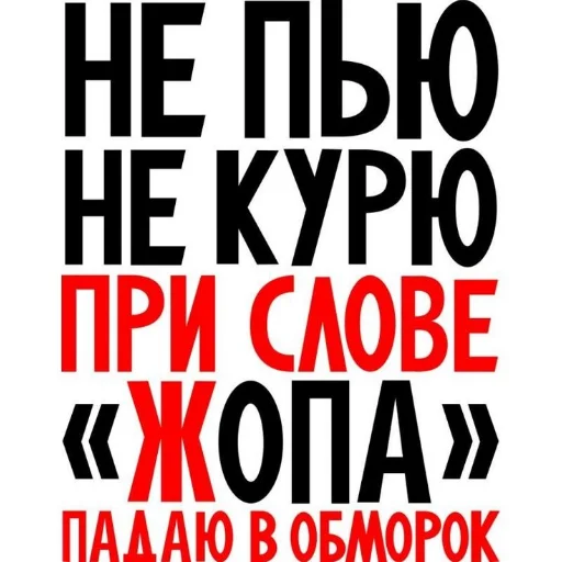Стикер 🖼 из набора Больше стикеров 👉