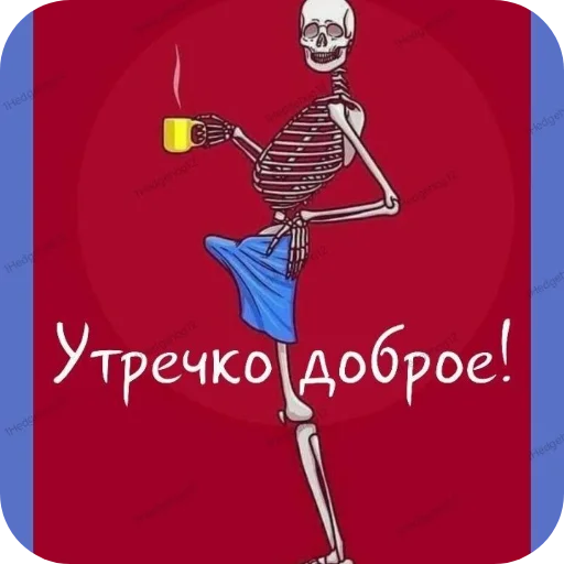Стикер 🖼 из набора Больше стикеров 👉