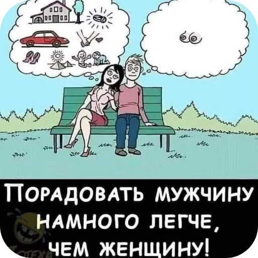 Стикер 🖼 из набора Больше стикеров 👉