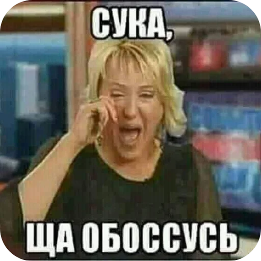 Стикер 📰 из набора Больше стикеров 👉
