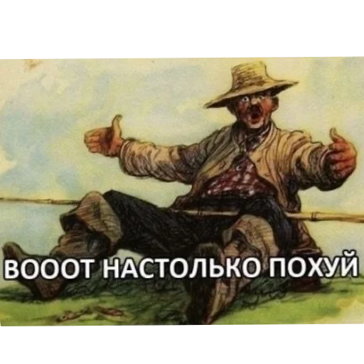 Стикер 🖼 из набора Больше стикеров 👉