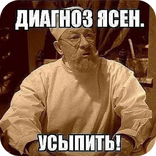 Стикер 🖼 из набора Больше стикеров 👉