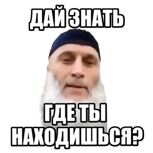 Стикер 🖼 из набора Больше стикеров 👉