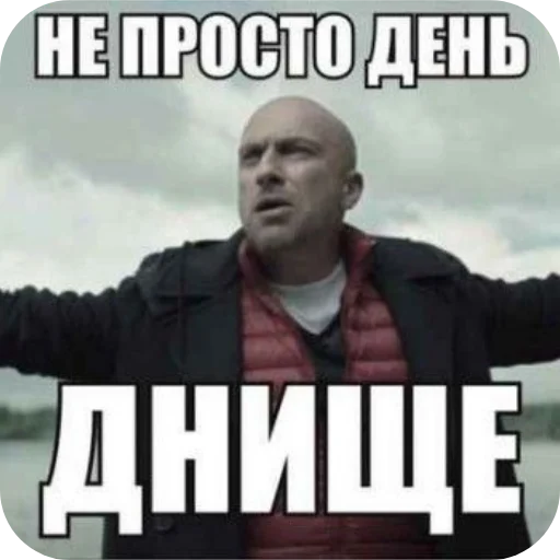 Стикер 🖼 из набора Больше стикеров 👉