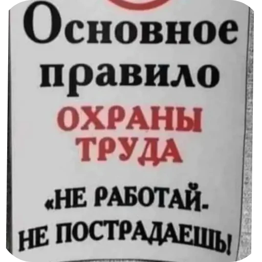 Стикер 🖼 из набора Больше стикеров 👉