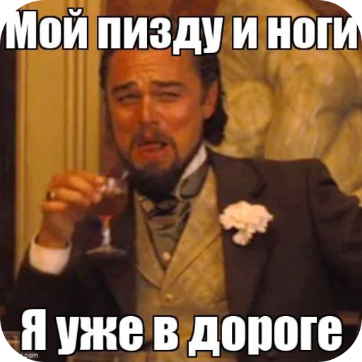 Стикер 🖼 из набора Больше стикеров 👉