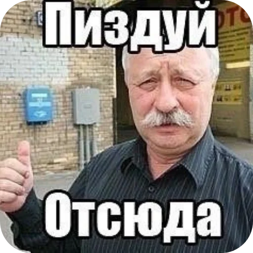 Стикер 🖼 из набора Больше стикеров 👉