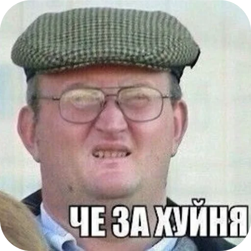 Стикер 👓 из набора Больше стикеров 👉