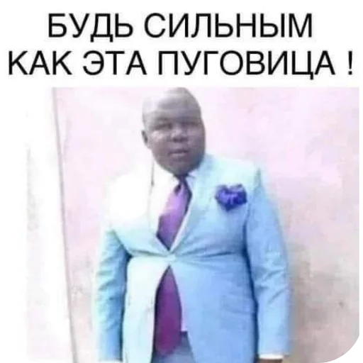 Стикер 🧥 из набора Больше стикеров 👉